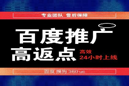百度竞价与移动端广告：某品牌成功案例解析